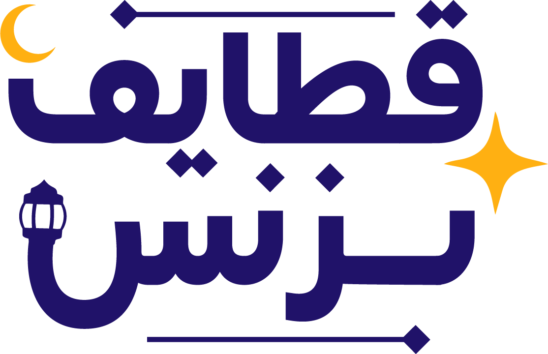 Qataif Business
